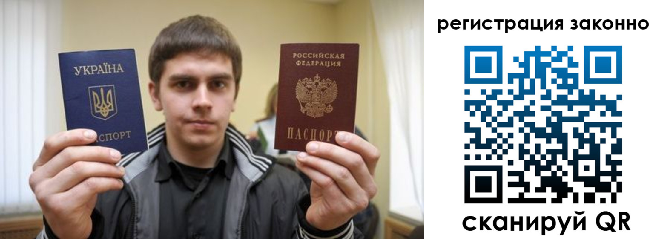 временная регистрация адрес в Котово